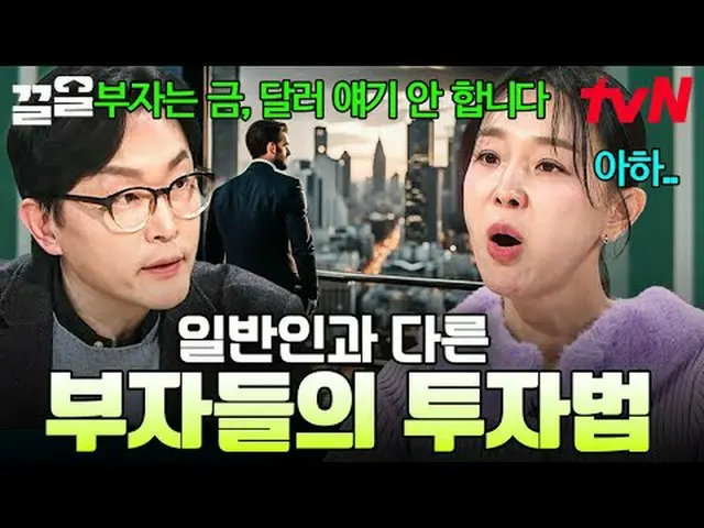 電視上播放： #tvN #自由醫生#引體向上tvN傳奇綜藝越來越火爆了↗↗ #電視串流媒體  