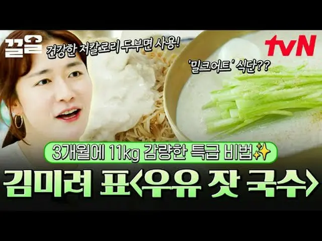 電視上播放： #tvN #自由醫生#引體向上tvN傳奇綜藝越來越火爆了↗↗ #電視串流媒體  