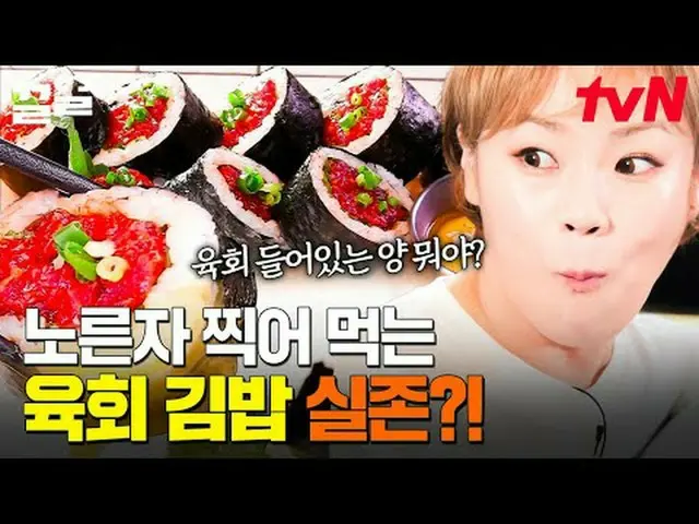 電視上播放： #tvN #餐廳與線條#引體向上tvN傳奇綜藝越來越火爆了↗↗ #電視串流媒體  