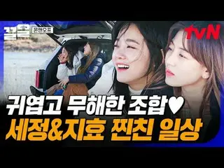 電視上播放：

 #tvN #ONF_ #pullup
 tvN傳奇綜藝越來越火爆了↗↗

 #電視串流媒體  