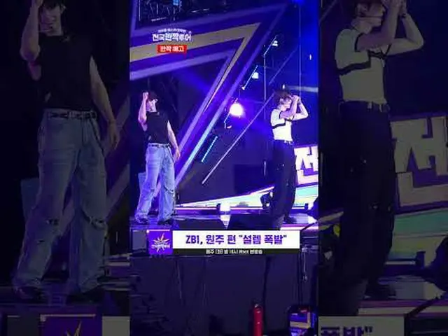 那天的閃耀瞬間✨今晚10 點在Mnet 觀看原版廣播！ 🎵𝙊𝙣𝙡𝙮 的𝙊𝙣𝙚 𝙎𝙩𝙤𝙧𝙮 / 𝙕𝙀𝙍𝙊𝙎𝙼 ⚠快去觀賞《全