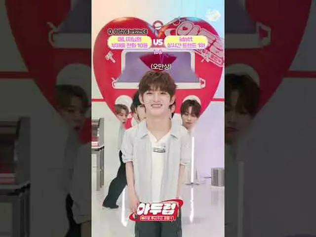 來自經理📞的10 個未接來電vs. 排名第一的即時趨勢🥇 是什麼讓Identity 的心跳加速？ | Adureup #M2 還有更多內容嗎？ :D Fac