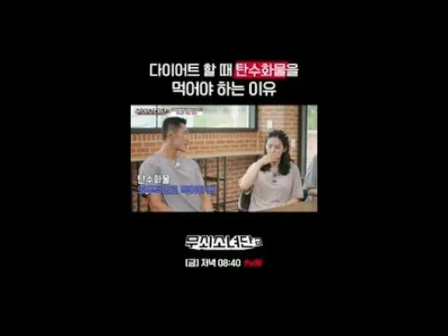 電視上播放：這些成為鐵人的女性們永無止境的挑戰！他們擺脫恐懼並超越自己的極限！鐵娘子挑戰拳擊冠軍的故事，充滿了血汗和淚水！鋼鐵女孩2 ✔ 每週五晚8點40分tv