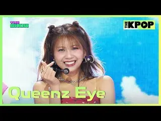 #QueenzEye #Queenz Eye_ #PRISM_EP_01 #ACHA

訂閱該頻道並享受優惠。


韓國流行音樂
SBS MeDIAnet 的官