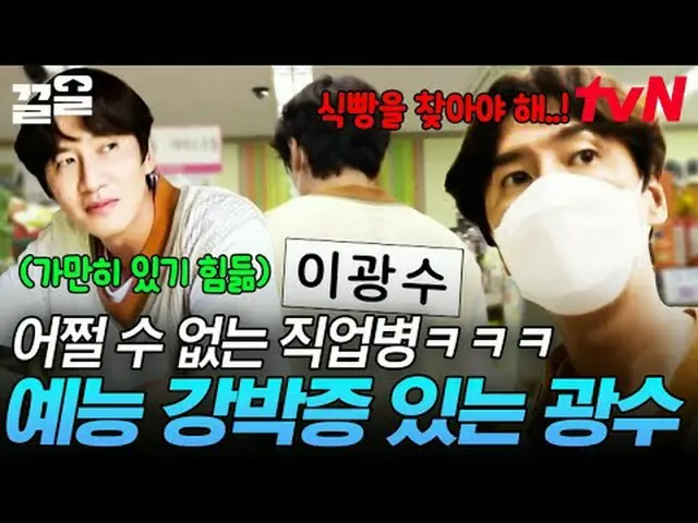 電視上播放： #tvN #房車出租#PullUp tvN傳奇綜藝越來越火爆了↗↗ #電視串流媒體  