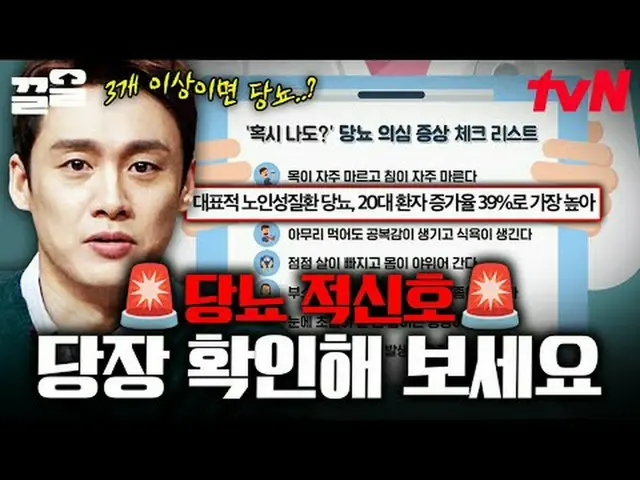 電視上播放： #tvN #FreeHan19 #PullUp tvN傳奇綜藝越來越火爆了↗↗免費19 免費19前所未有的Scoop 排名🔍每週一晚9點50分在