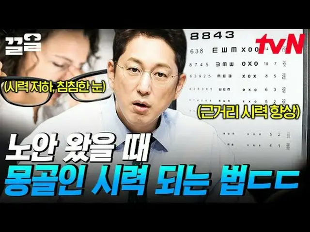 電視上播放： #tvN #FreeHan19 #PullUp tvN傳奇綜藝越來越火爆了↗↗免費19 免費19前所未有的Scoop 排名🔍每週一晚9點50分在