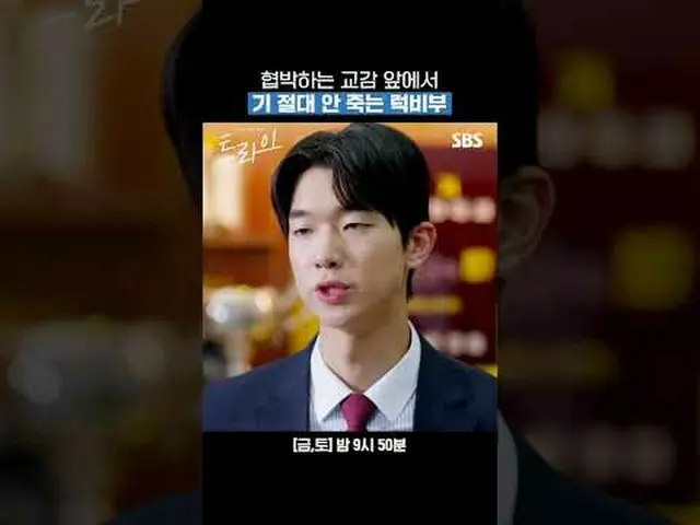 橄欖球俱樂部在威脅性的副校長面前從不放棄
