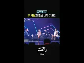 音樂連結區[Live Wire]

 #LIVE_ _ WIRE #JungJaeHyung #CodeKunst #Mnet #Mnet #HIGHLIGHT