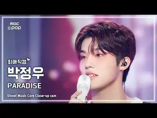 [#FavoriteFanCam] TREASURE_ _ _ PARK JEONG WOO (TREASURE_ _ Park JungWoo_ ) – PA