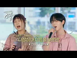 此次慶典在京畿道始興市巨北島舉行，由京畿藝術中心、京畿文化基金會和京畿旅遊組織三個組織主辦。
用光銘記解放，2025重啟815
野餐現場野餐配合解放80週年活動