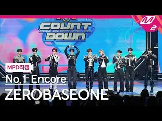 [MPD Fancam] ZERO BASE ONE_ _ - Iconic #1 安可
[MPD FanCam] 零基礎一_ _ - ICONIK_ _ No