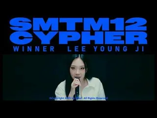 LEE YOUNG JI_ WINNER_ _ CYPHER🔥 SMTM12應徵者招募期間發表

※ Show Me the Money 12名Rapper公