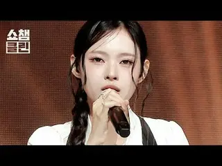 百聽不厭的《幸福(2025)》特別舞台準備好立即使用“CLEAN”版本捕捉它- 📸✨

 Gavy NJ_ (Gavy NJ) - 幸福(2025)

 #S