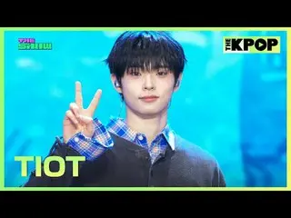 #TIOT_ _ #TIOT_ #我的驕傲

訂閱該頻道並享受優惠。


韓國流行音樂
SBS MeDIAnet 的官方K-POP YouTube 頻道。
 ©