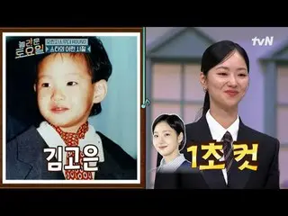 在TVing 上觀看:
 #AmazingSaturday #AmazingSaturday #JeonYeoBin_ #Jinyoung #JooHyunY