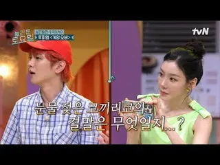 在TVing 上觀看：

 #AmazingSaturday #AmazingSaturday #JeonYeoBin_ #Jinyoung #JooHyunY