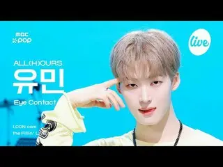 [#ArcanCam] ALL(H)OURS_ _ YOUMIN (ALL(H)OURS_ YOUMIN) - 去做吧| the Fillin' LIVE

 