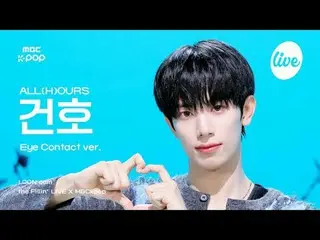 [#ArcanCam] ALL(H)OURS_ _ KUNHO (ALL(H)OURS_ Geonho) - DO IT | the Fillin' LIVE
