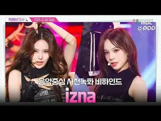 [#FancamReport🔍] #izna_ #izna_ _腳踏實地✨ 人氣歌謠預錄幕後花絮⏯️

 #izna_ _ #izna_ #fancamrep