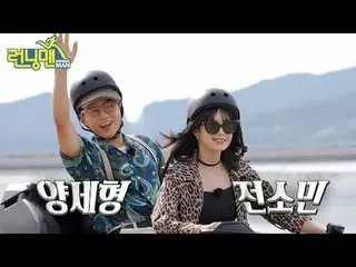 #劉在石_ #池石鎮#金鐘國_ #哈哈#宋智孝_ #梁世燦#池藝恩_
 #ChoiDANIEL_ _ LE（NewJeans_ _ ）_ #全昭珉_ #梁世亨
