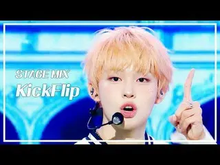 [STAGE MIX🪄] KickFlip_ _ (KickFlip_ ) - 我第一次唱的歌| 演出！音樂核心

#KickFlip_ _ #舞台混音#MB