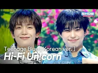 [COMEBACK] Hi-Fi Un!corn_ _ (Hi-Fi Unicorn) - Teenage Blue [韓國版] l Show CHAMpion