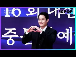 #第16屆韓國大眾文化藝術大賞#紅毯#樸海俊_

訂閱該頻道並享受優惠。


韓國流行音樂
SBS MeDIAnet 的官方K-POP YouTube 頻道。
