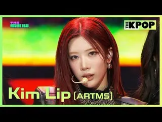 #KimLip #Kim Lip #ARTMS_ _ #Can_You_Entertain

訂閱該頻道並享受優惠。


韓國流行音樂
SBS MeDIAnet