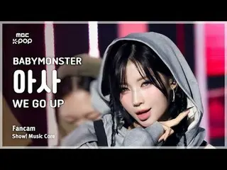 [#MusicCoreFanCam] BABYMONSTER_ _ ASA (BABYMONSTER_ 아사) – WE GO UP FanCam | Show