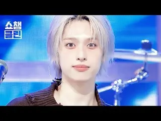 ＜ICU＞ 的一個特別舞台，可以反覆聆聽而不會感到厭倦。
準備好用「純淨版」立即捕捉精彩瞬間吧！ 📸✨

 Xdinary Hero_ _ _ _ (Xdin