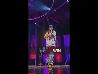 1對1創意對決🔥 Nico vs 尹素妍

𝙈𝙖𝙠𝙚 𝙮𝙤𝙪𝙧𝙨𝙚𝙡𝙛. 𝙈𝙖𝙠𝙚 𝙢𝙮𝙨𝙚
 “嘻哈流行樂”
 90