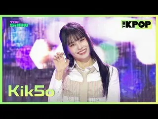 #Kik5o #Kiko #X #SOMIN #KARD_ _

訂閱頻道，享有專屬福利。


韓國流行音樂
SBS MeDIAnet 的官方K-POP You