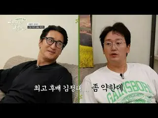 在Tving 上觀看：

 #WelcomeToBulochon #ShinHyunJoon_ #KimJungTae_

如今，鄉村風情正風靡一時！暫時放下都