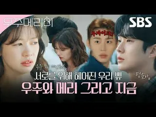 一對男女為了贏得終極蜜月豪宅大獎，展開了一段甜蜜又刺激的90天假蜜月之旅。
 #崔宇植_ #鄭素珉_ #裴娜拉#申瑟基_ #徐範俊_
 #SBSFriSatDr