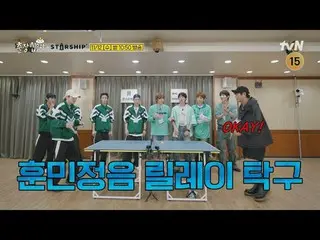 在Tving 上觀看：

 〈商務旅行15 晚X 星艦全國運動會〉
 【週三】晚上10:50 tvN

 #tvN #十五夜狂歡#星艦全國運動會
#宋承憲_ #