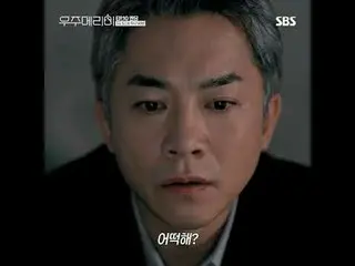 一對男女為了贏得終極蜜月房大獎，展開了一段甜蜜又刺激的90天假蜜月之旅。
 #崔宇植_ #鄭素珉_ #裴娜拉#申瑟基_ #徐範俊_
 #SBSFriSatDra