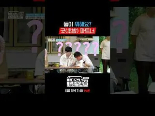 《房車橫渡大海：北海道》
 ✔ [週日] 晚上7:40 播出

#tvN #HouseOnWheelsAcrossTheOceanHokkaidoEdition