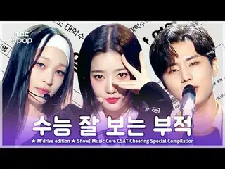 📁M:drIVE 版

【你能做到！ 💪 提升你的自信🔋】
 00:00 第6天- 那是快樂的日子181215
 03:25 少女時代- Cheer Up