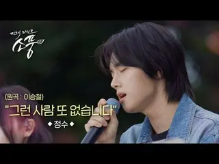 水原，一座融合了尖端科技與歷史底蘊的文化名城！
你、我，我們都在水原閃耀！

由水原市政府在梅耶奧爾鄰裡公園舉辦的現場野餐活動，梅耶奧爾鄰裡公園是市民溫暖的休憩