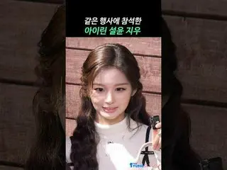 251111 RedVelvet_ IRENE_ & NMIXX_ _ SULLYOON & JIWOO 飯拍影片by Spinel
 * 請勿編輯，請勿重新上