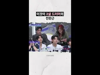 [#STEALHEARTCLUB] 2歲鼓手的臂力
[#STEALHEARTCLUB]これが2歳ドラマーの前身

全球樂團製作生存指南鋼鐵之心俱樂部每週二晚上1