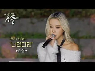 水原，一座融合了尖端科技與歷史底蘊的文化名城！
你、我，我們都在水原閃耀！

由水原市政府在梅耶奧爾鄰裡公園舉辦的現場野餐活動，梅耶奧爾鄰裡公園是市民溫暖的休憩