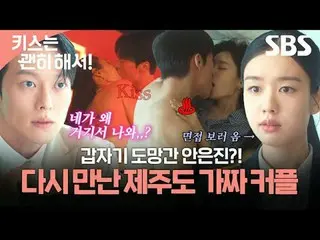 這是一個令人心碎的愛情故事，講述了一位為了謀生而假扮母親的單身女性，與愛上她的團隊領導之間的故事。
 #張基龍_ #安恩真_ #金武俊_ #吳多維_
 #SBS