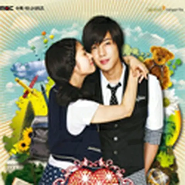 Playful Kiss