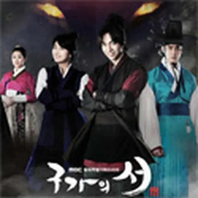 Gu Family Book