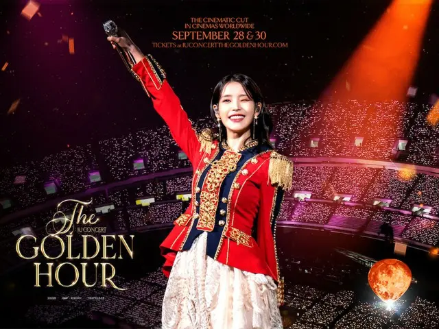 IU CONCERT : The Golden Hour