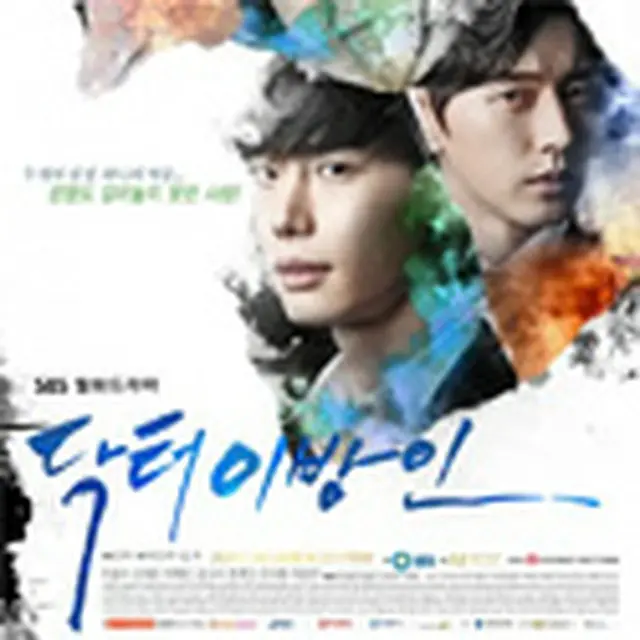 Doctor Stranger