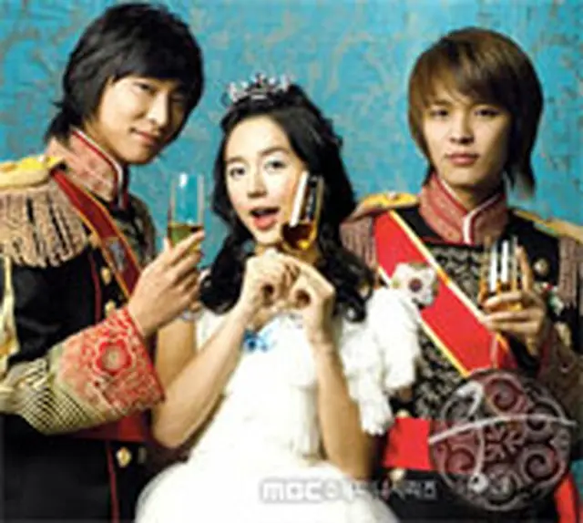 Princess Hours