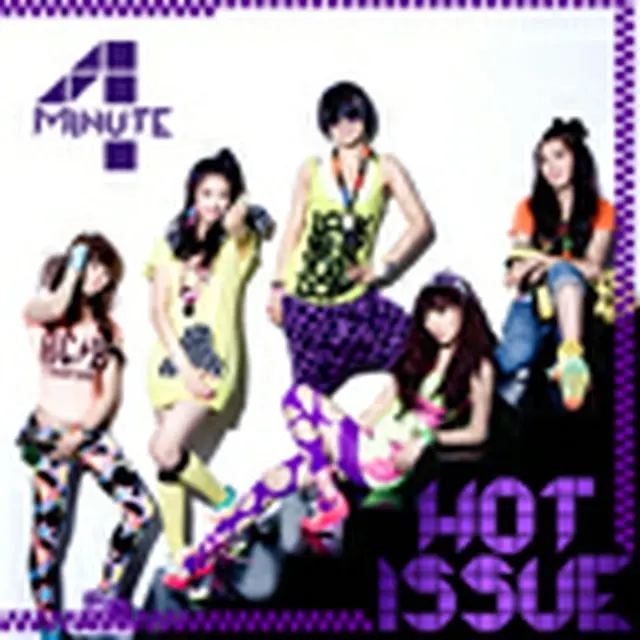 4Minute